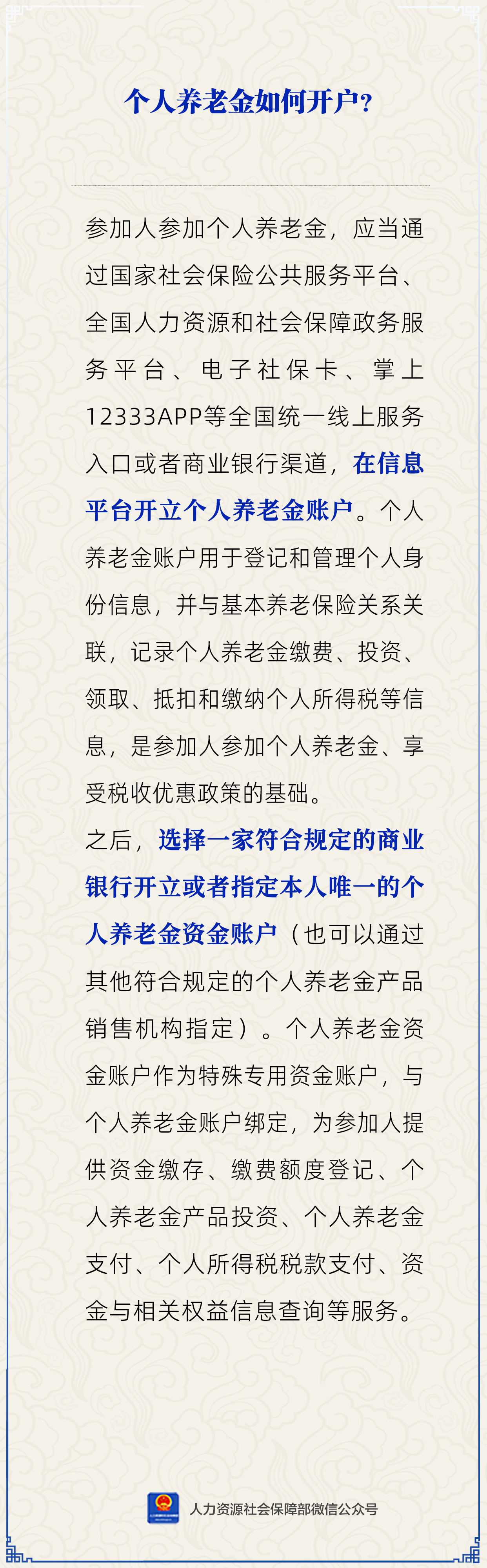 微信圖片_20240511111304.png