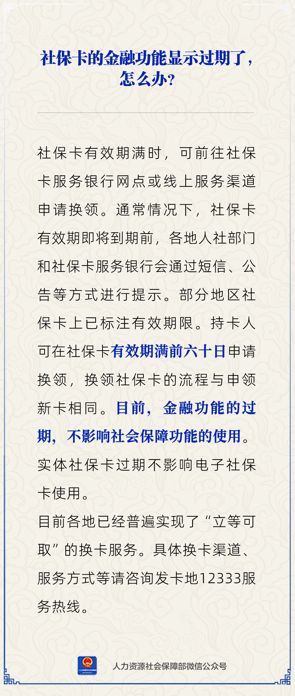 微信圖片_20240702110327.png